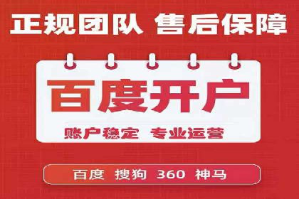 案例解析：如何用百度SEM推广实现品牌崛起
