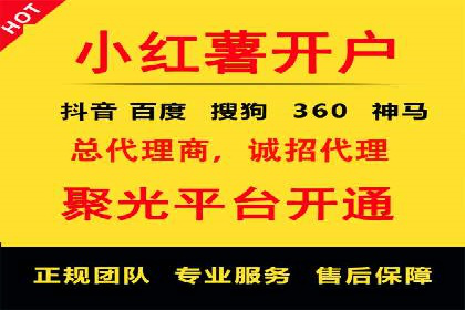 深度解析：某科技公司通过百度SEM竞价推广实现业绩翻倍