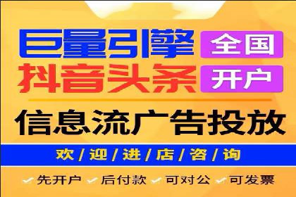 百度关键词推广费用如何合理分配